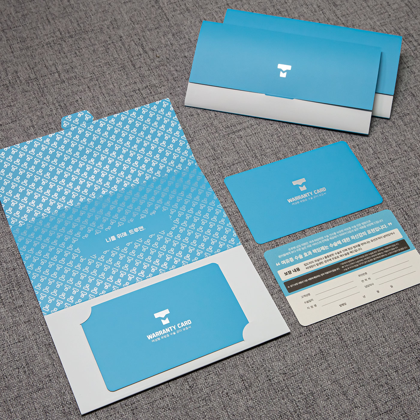 2년 무한 책임 여유증 수술 안심 케어