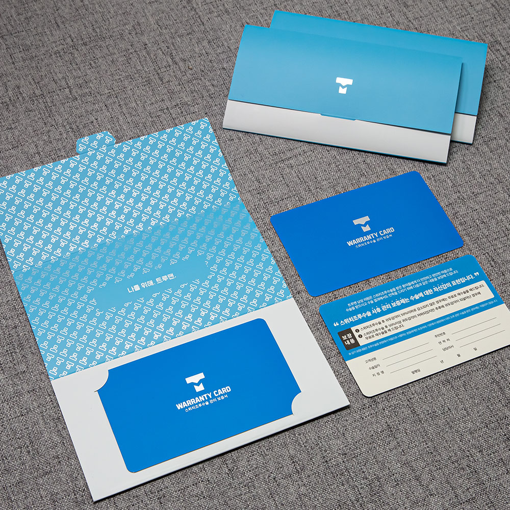 수술 효과 책임제