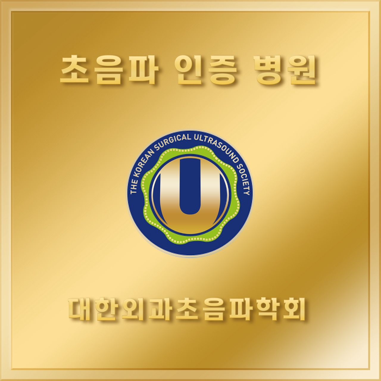 Certificate icon