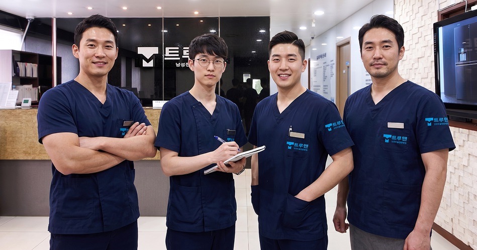 트루맨 수원 의료진
