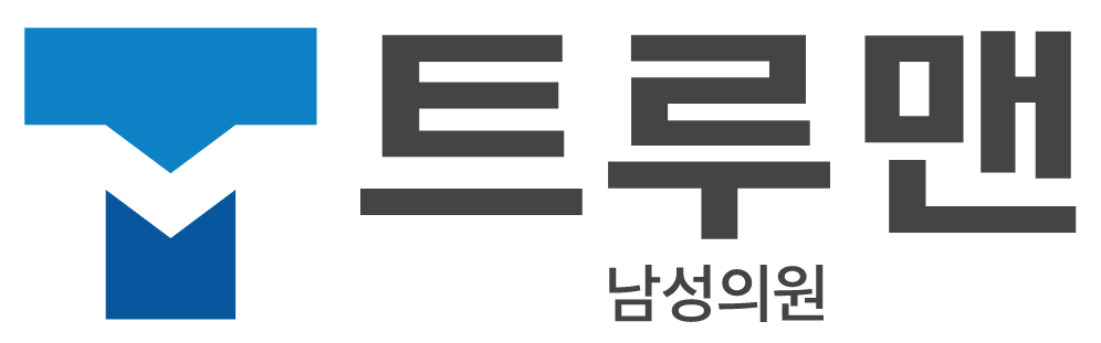 트루맨75 성형외과